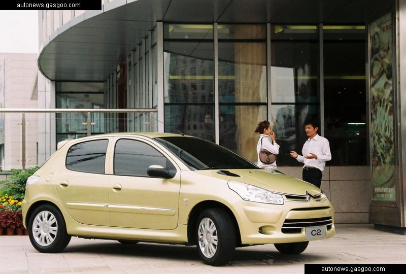 صور سيارات ستروين سي 2 2013 - Photos cars Citroen C2 2013