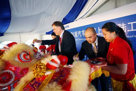 Philips Opens 2nd Automotive Lighting Factory in China