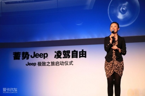 Chrysler blog jeep china