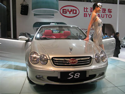 The BYD S8 former F8 is China's first coupelike sedan that uses hardtop