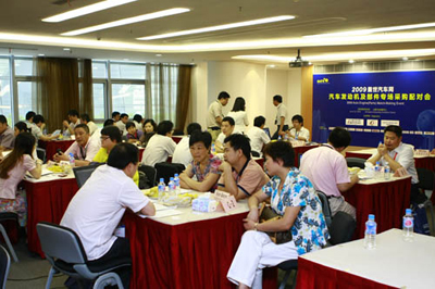 '09 Auto Engine Tech Seminar held in Shanghai