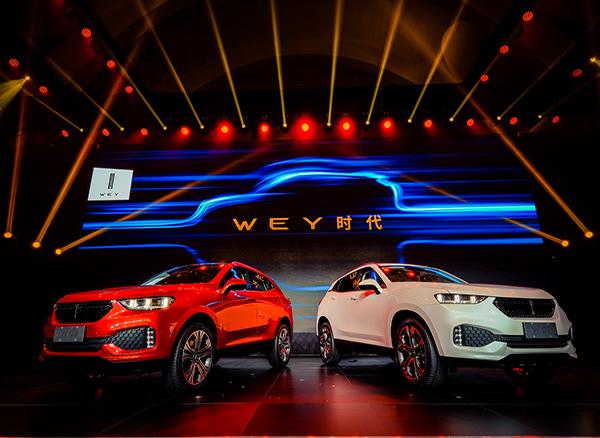 Great Wall to launch first model for Wey brand in April