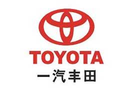 FAW Toyota aims at system reform and raises annual sales target twice