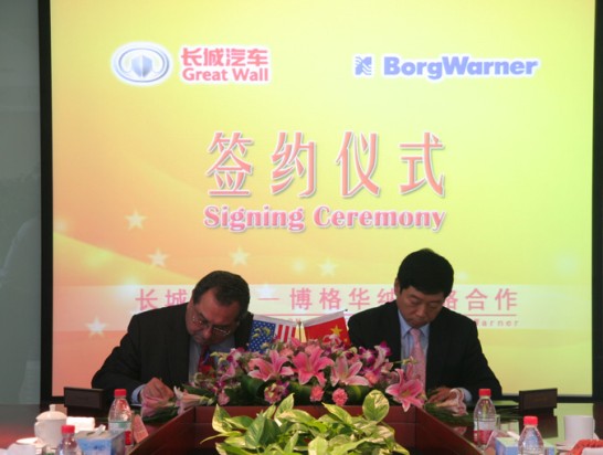 Great Wall and BorgWarner sign partnership agreement
