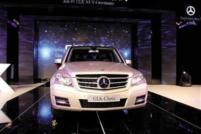 Beijing Benz's GLK comes off assembly line