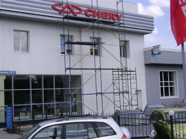 Chery aims to break in to Russian market by way of Ukraine