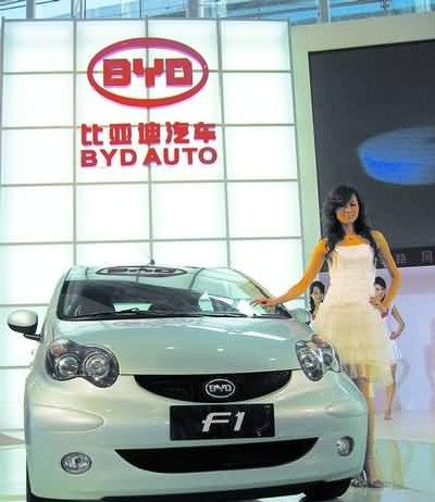BYD's sales dropped nearly 50% in February