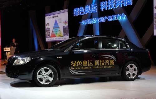 FAW to invest 9.8b yuan towards new energy vehicle development