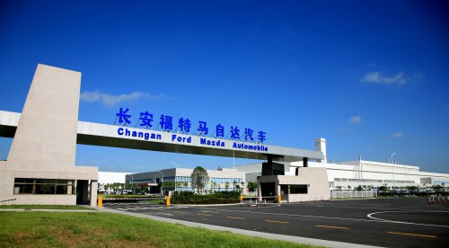 Ford halts production in Nanjing due to parts shortage