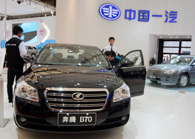 FAW cars to carry new logo design