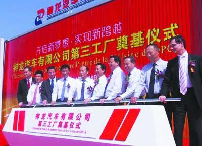 Dongfeng Peugeot begins construction on third factory