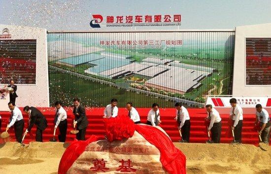Dongfeng Peugeot begins construction on third factory