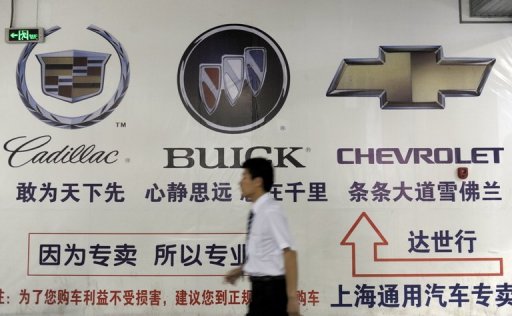 General Motor's China sales fall for second month