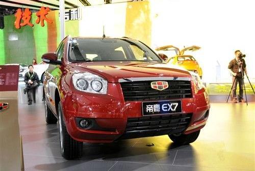 Geely's new SUV to be sold under Gleagle brand