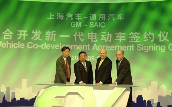 SAIC and GM to jointly develop new EV platform