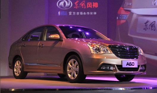 Dongfeng Fengshen A60 makes market debut