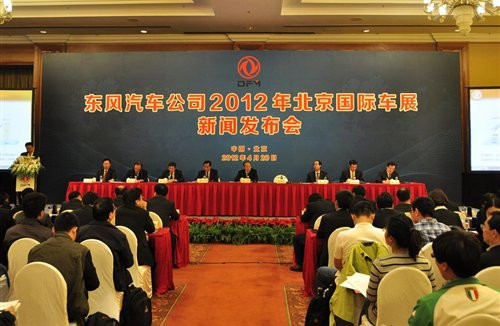 Dongfeng plans to sell a total of 1m Fengshen automobiles by 2016