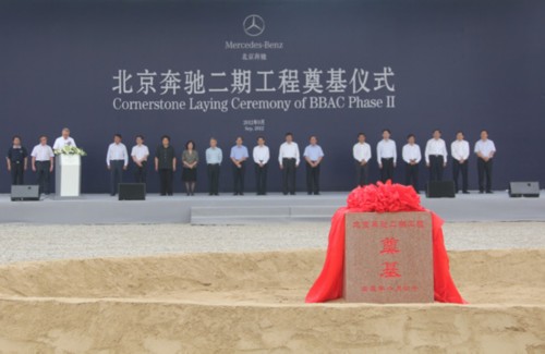 Beijing Benz begins second phase expansion work