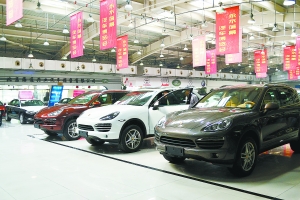 Prices for luxury automobiles in China may decrease 