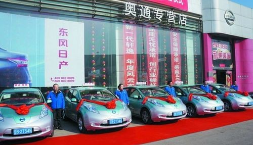 Dalian's Dongfeng Nissan EV taxi fleet officially begins operation