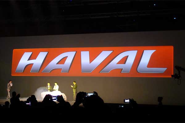 Great Wall officially establishes independent sales network for Haval brand