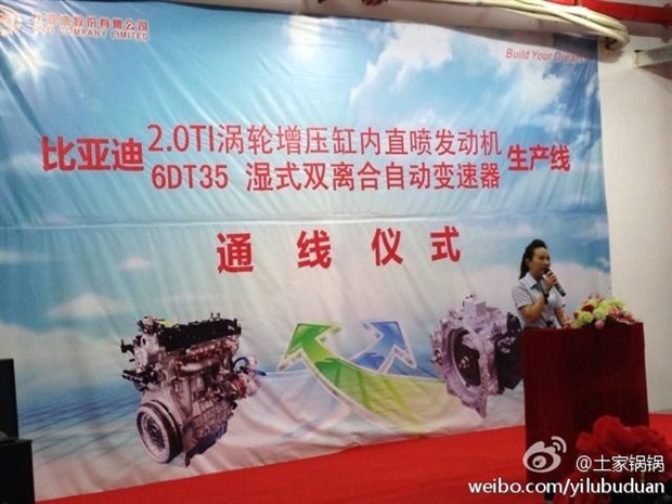 BYD begins production of new engine and transmission to be used in upcoming SUV