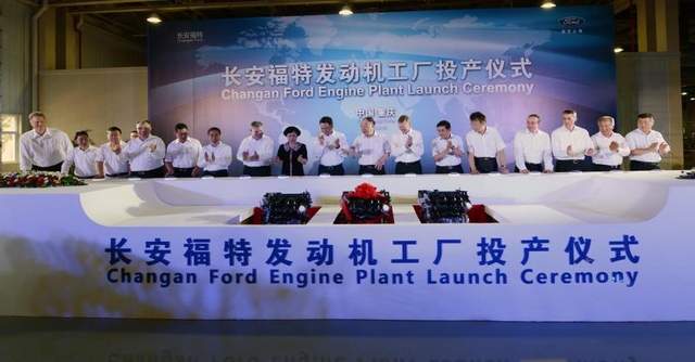 Ford doubles engine capacity in China