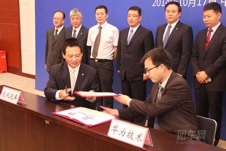 Dongfeng and Huawei sign partnership agreement