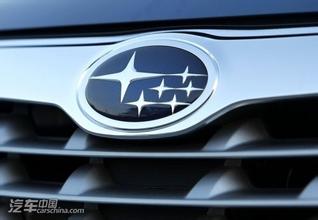 Chery and Subaru reportedly sign exclusive cooperation agreement