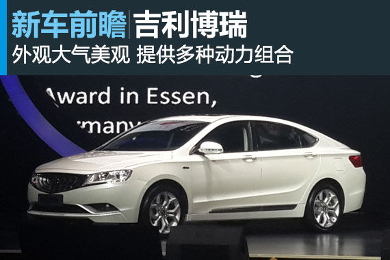 Geely’s new GC9 to challenge the midsize market next March