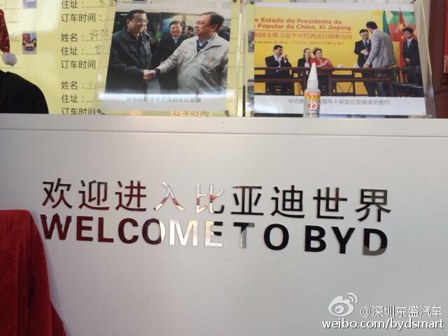 BYD gains approval for new financing company