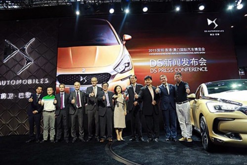 Changan PSA’s DS brand and Alibaba join forces to release new e-commerce platform