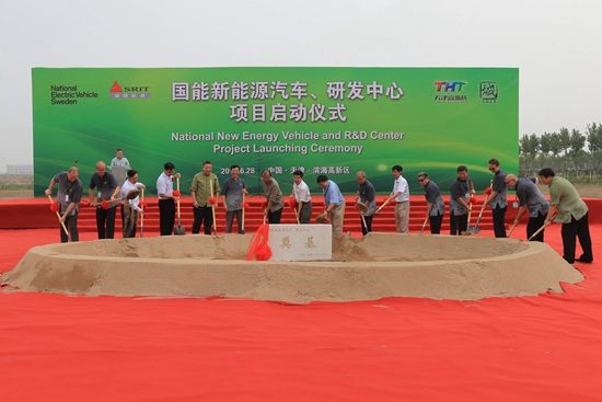 Swedish automotive company Nevs and partners begin construction on new EV R&D center in Tianjin