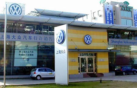 Shanghai VW may halve sales centers to six - Gasgoo