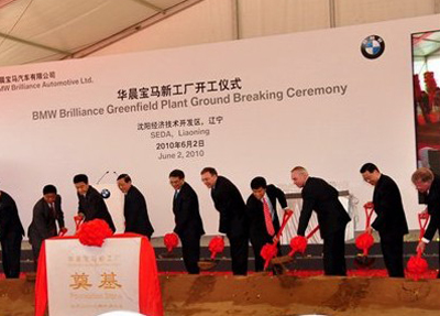 BMW-Brilliance starts building second plant