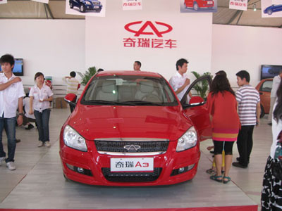 Chery resumes IPO plans as market rallies
