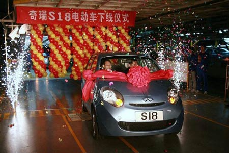 Chery Auto unveils its first electric car S18
