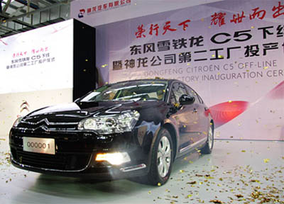 Dongfeng Peugeot Citroen launches C5 at 2nd plant