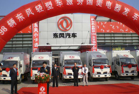 Dongfeng Motor not to buy troubled GM