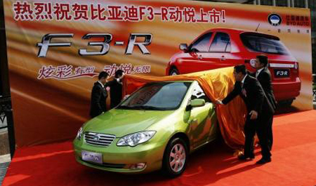 BYD cuts 10,000 yuan off F3R hatchback price