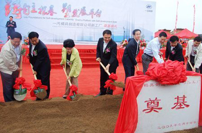 FAW breaks ground on new die-making plant