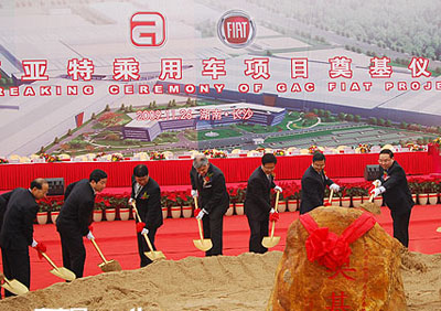 Fiat starts construction of car plant in China
