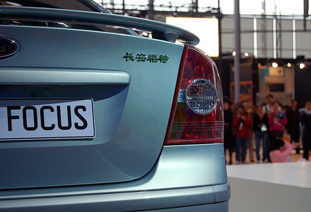 2008 Beijing Auto Show adds fuel to Chinese market