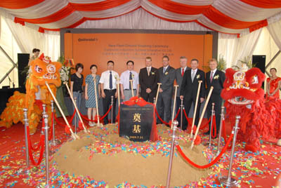 Continental to build new production plant in Shanghai 