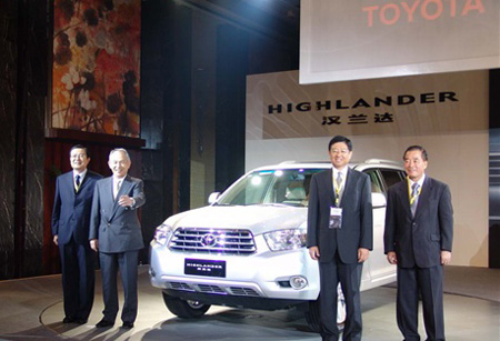 GAC-Toyota 2nd plant to build Highlander in mid-'09
