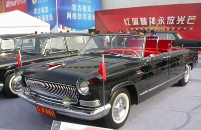 Red Flag car to grace National Day parade