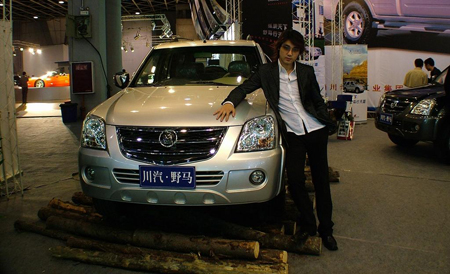 Chengdu-made SUV 