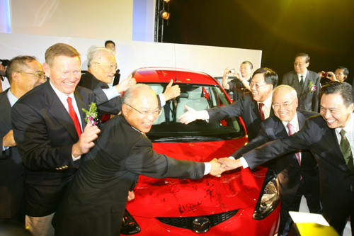 Ford's second manufacturing JV inaugurates in China 