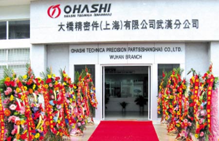 Ohashi Technica opens Wuhan auto-parts branch