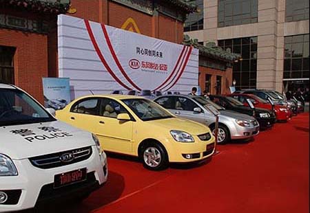 Dongfeng Yueda Kia '08 auto sales up 40%